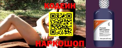 каннабис Абакан