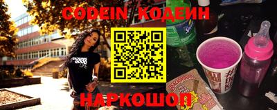 MESCALINE Азнакаево