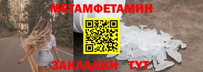 MESCALINE Азнакаево