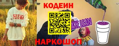 MESCALINE Азнакаево