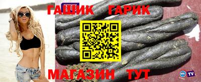 каннабис Абакан