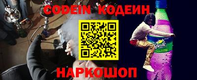 синтетический гашиш Апрелевка