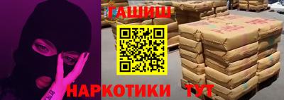 каннабис Абакан