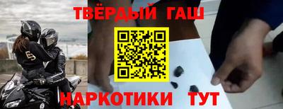 Альфа ПВП Апшеронск