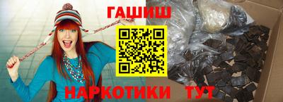 синтетический гашиш Апрелевка