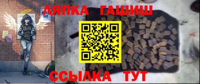 Альфа ПВП Апшеронск