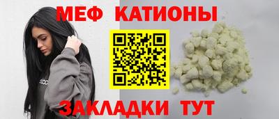 MESCALINE Азнакаево