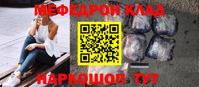 синтетический гашиш Апрелевка