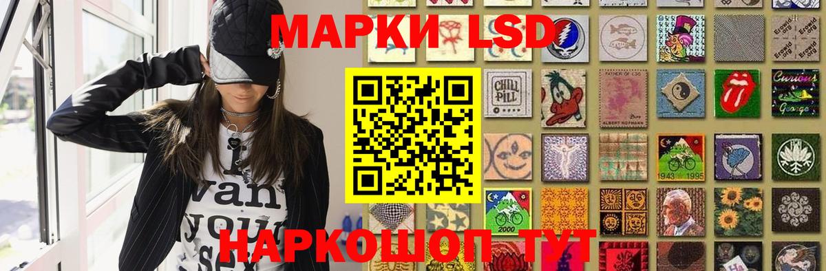 LSD-25 экстази кислота  ЛСД экстази  Подольск  ЛСД экстази ecstasy  Вход с VPN 
