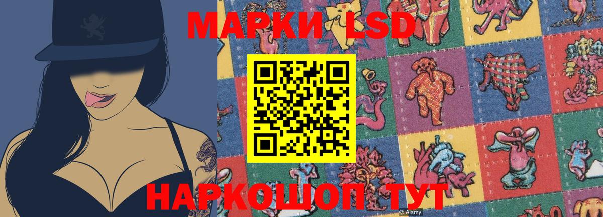 ЛСД экстази ecstasy  ЛСД экстази кислота  Подольск 