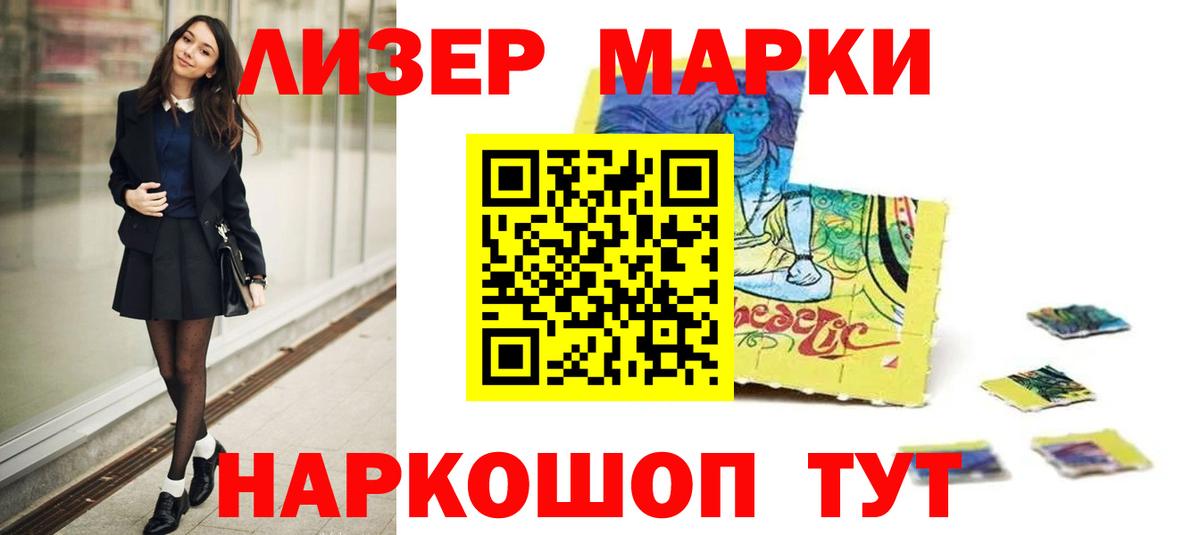 ЛСД экстази ecstasy Подольск