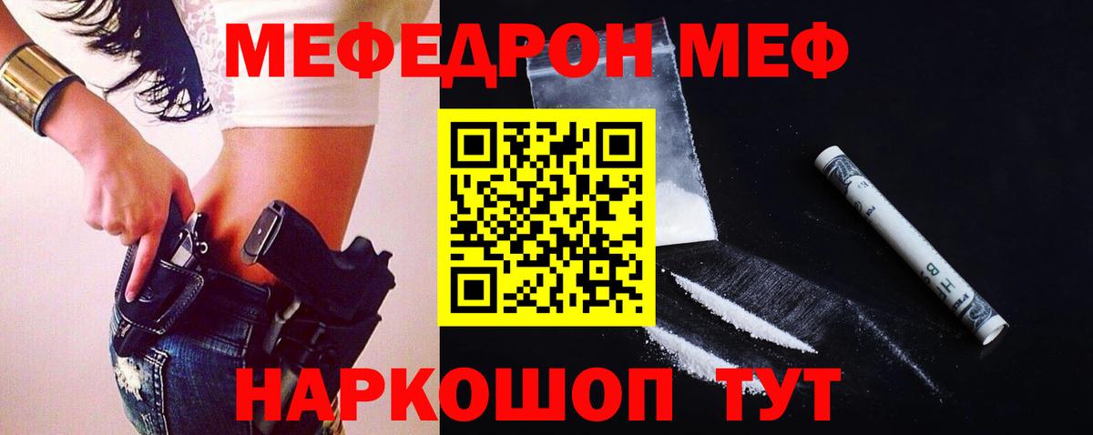 Кокаин Подольск