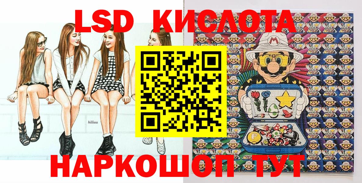 Подольск  Марки N-bome 1500мкг  Марки N-bome 1500мкг  Марки N-bome  Вход с VPN 