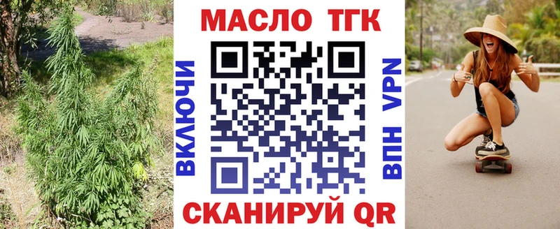 ТГК Wax ОМГ ОМГ ONION Подольск где найти