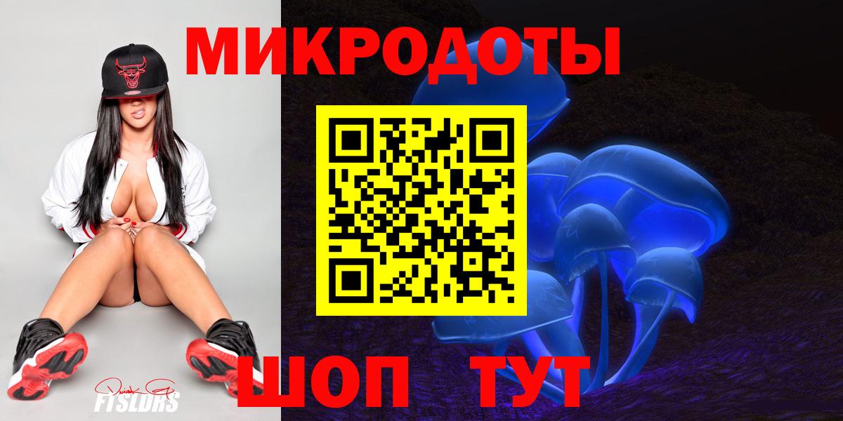 Галлюциногенные грибы Magic Shrooms  Вход с VPN  Подольск 