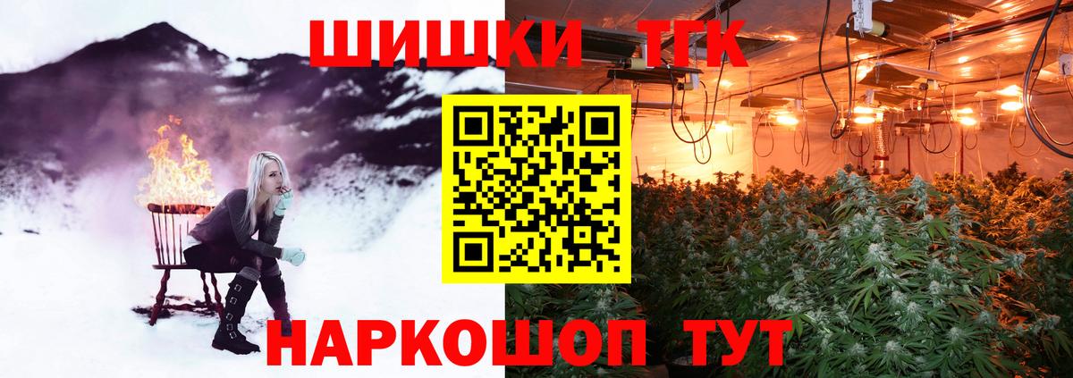 Марихуана семена  Канабис AK-47  Подольск  Шишки марихуана план 